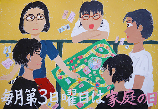 「週末の楽しみ」水戸市立飯富中学校１年 鬼澤　瑚珀