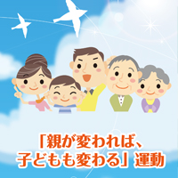 �e���ς��Ύq�ǂ����ς��^���@�`���V