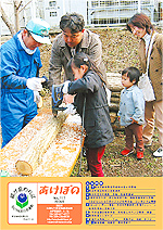 �Вc�@�l�@��錧���N�琬����@�����ڂ� 117��