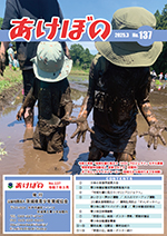 �Вc�@�l ��錧���N�琬���� �����ڂ� 137��